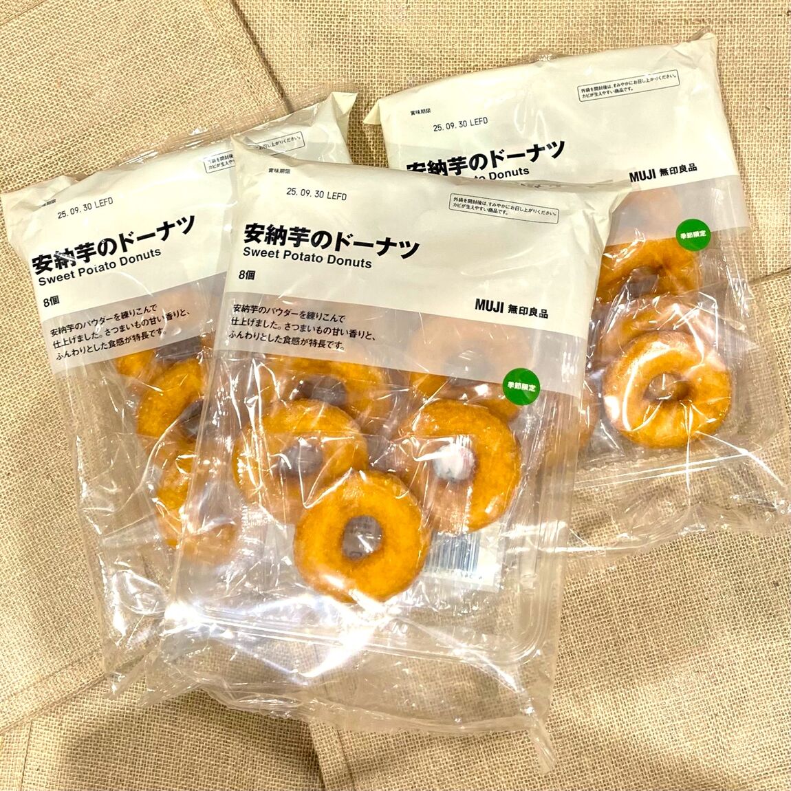 安納芋のドーナツの写真