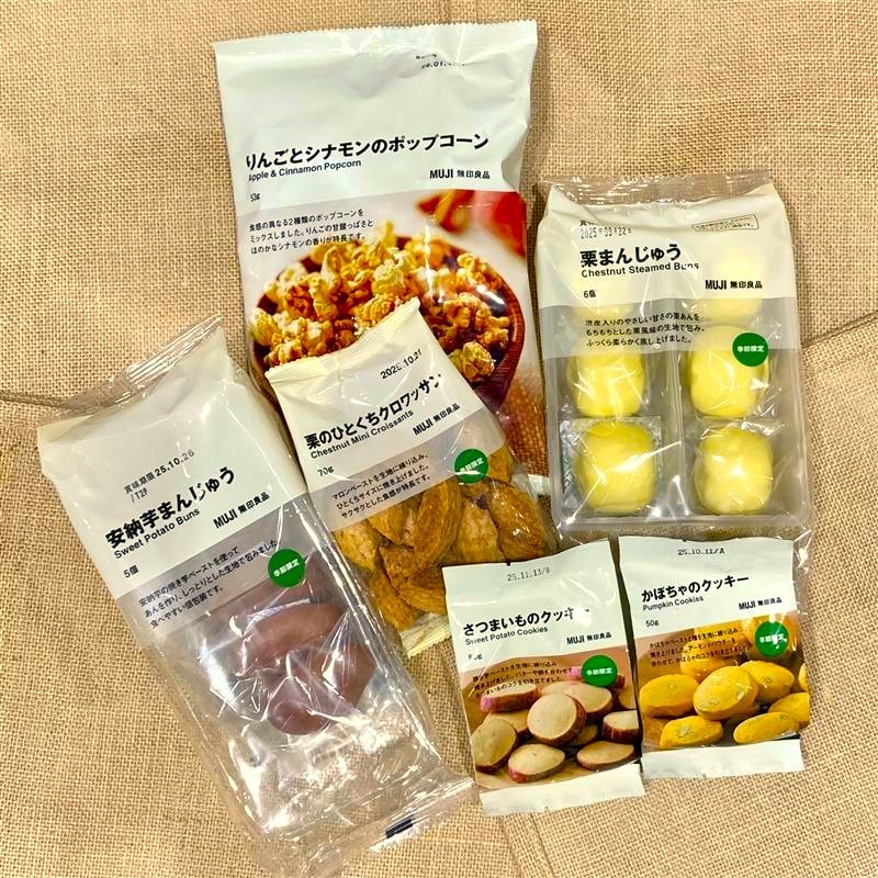 芋・栗・かぼちゃのお菓子の写真