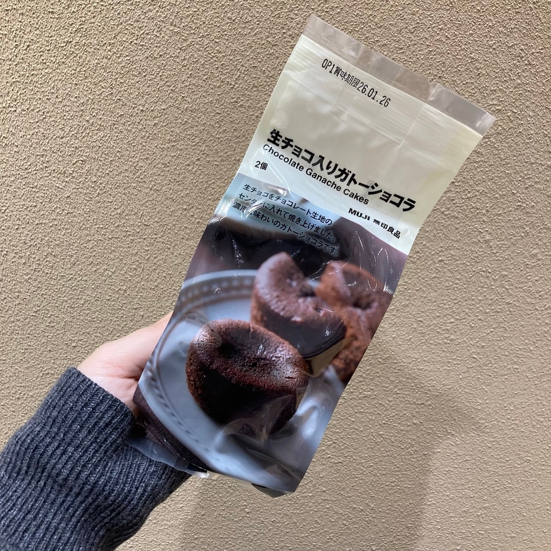 ガトーショコラ