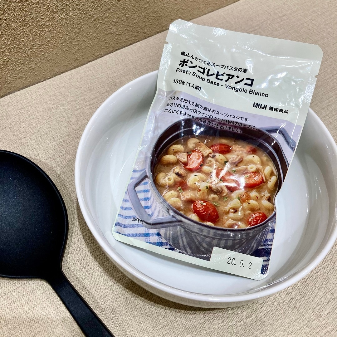 ボンゴレビアンコ