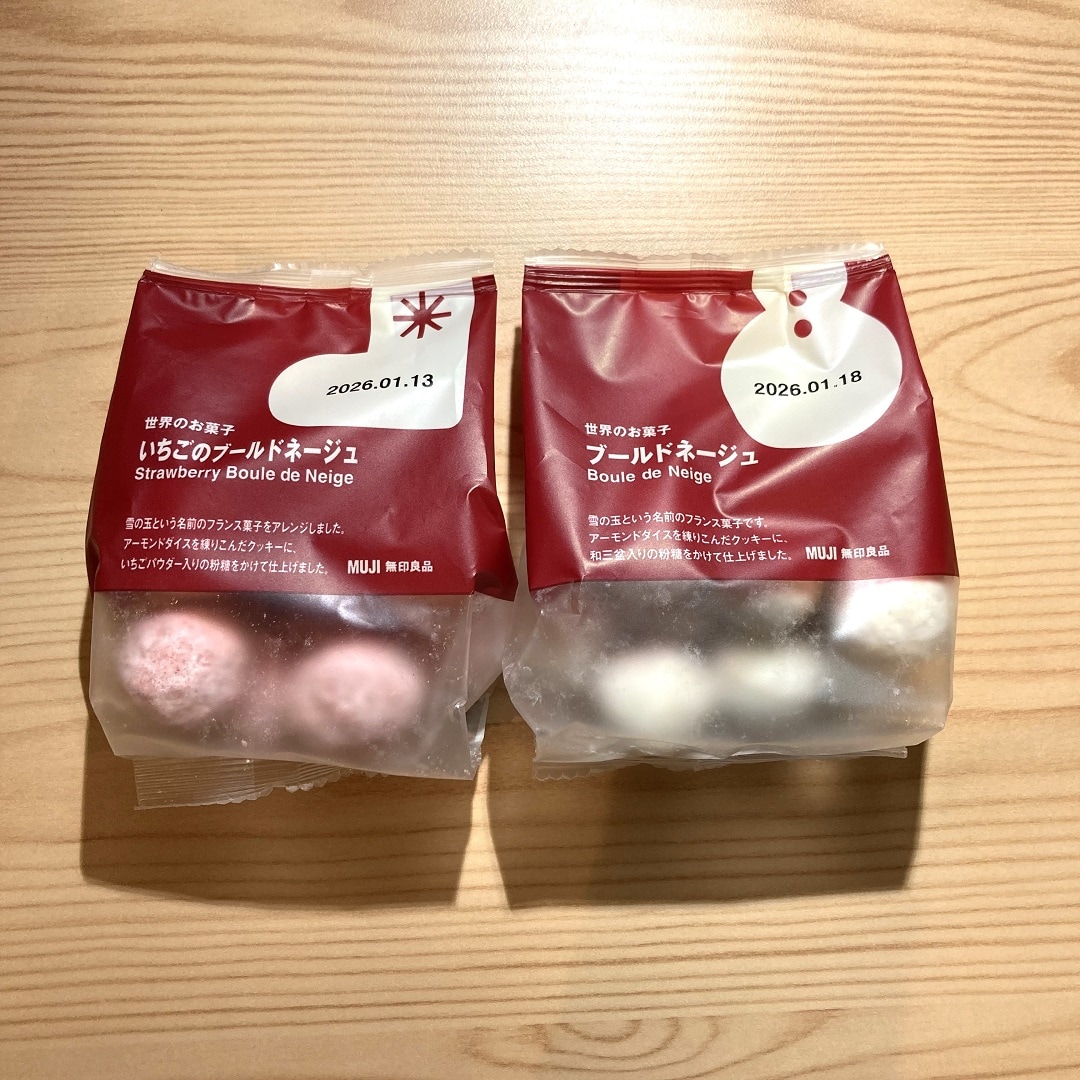 クリスマス世界菓子