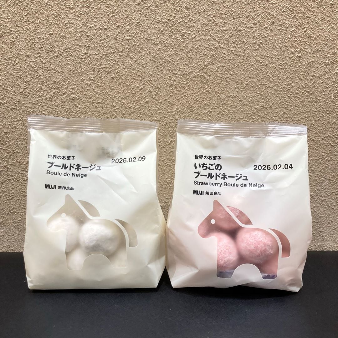 ブールドネージュ