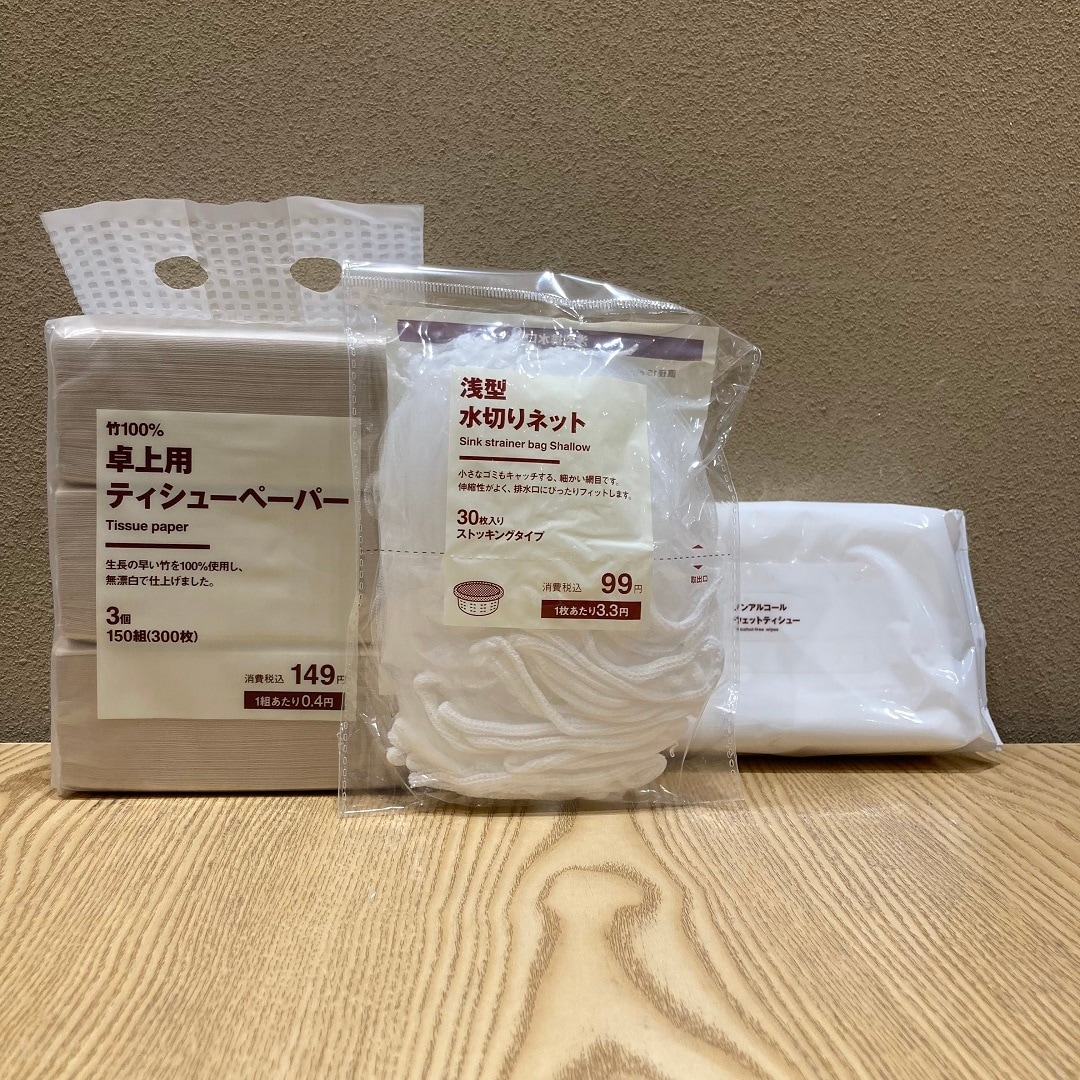 ハウスキーピング12