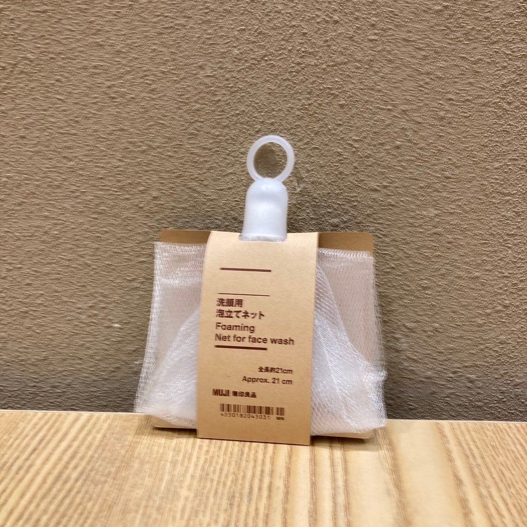 洗顔用泡立てネット