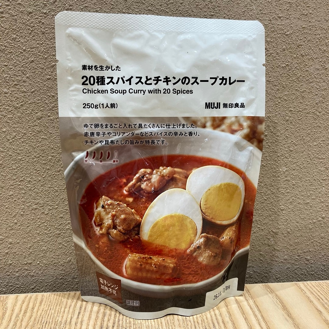 20しゅすぱいす