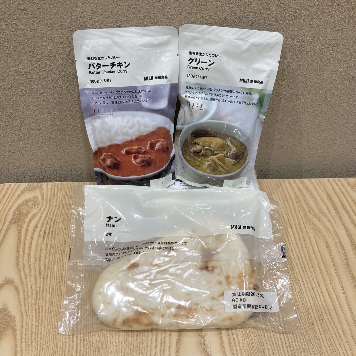 レトルト・調味