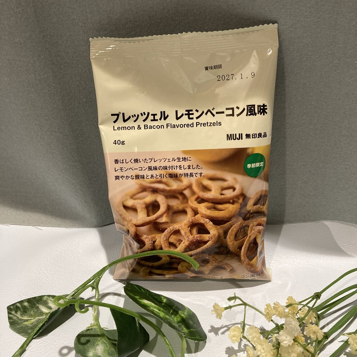 レモン