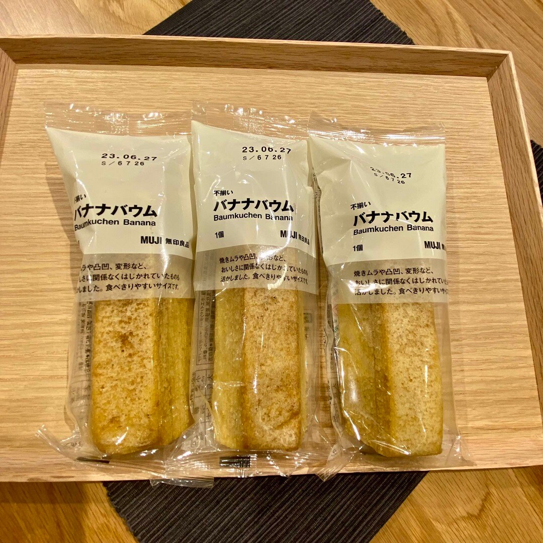 不揃いバナナバウム紹介画像