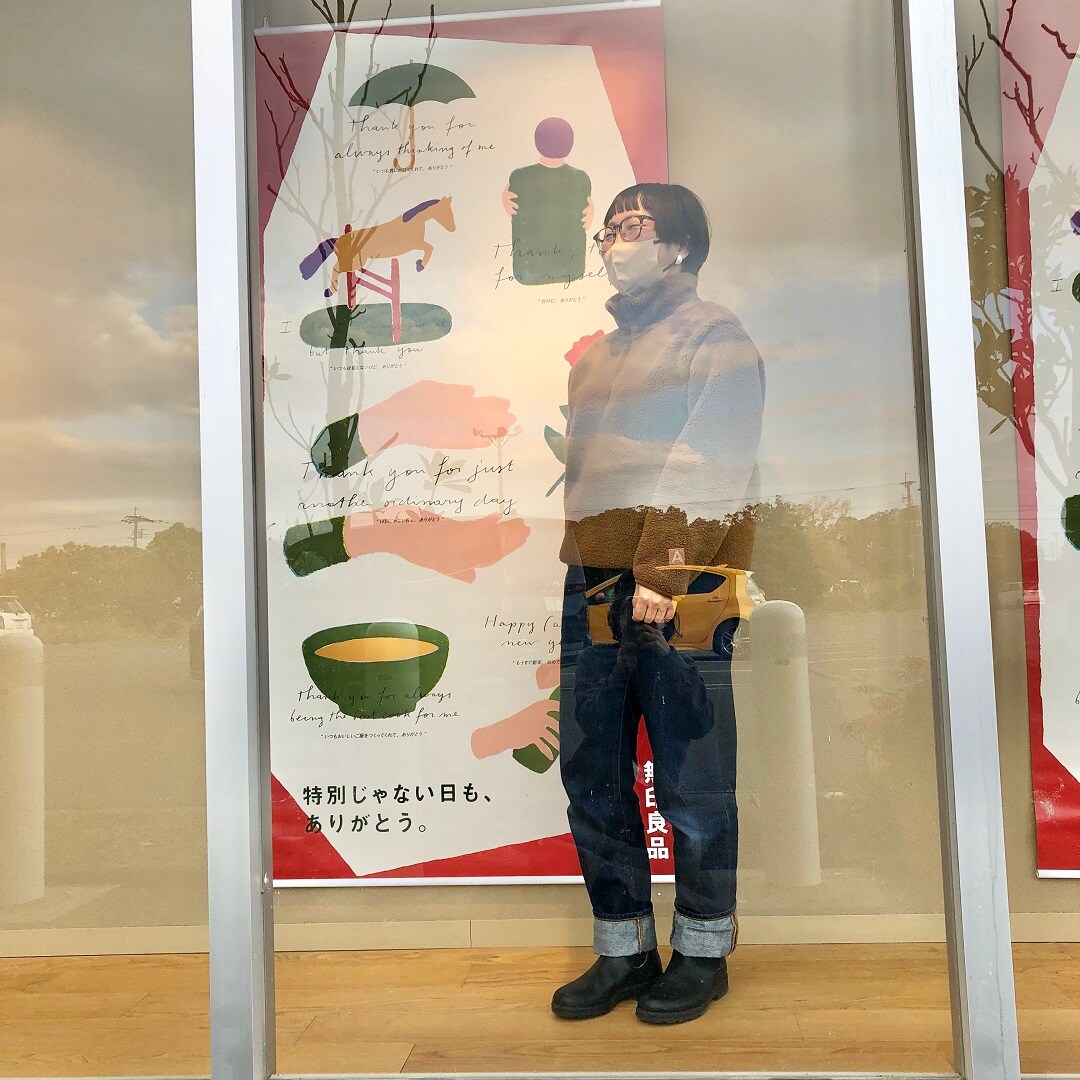 【イオン小郡】158ｃｍ