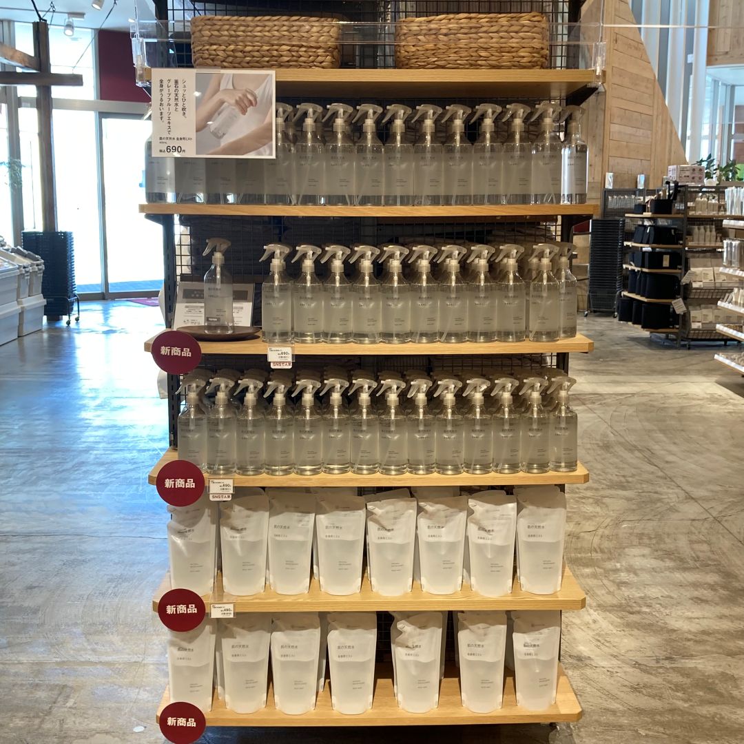 肌の天然水　売り場