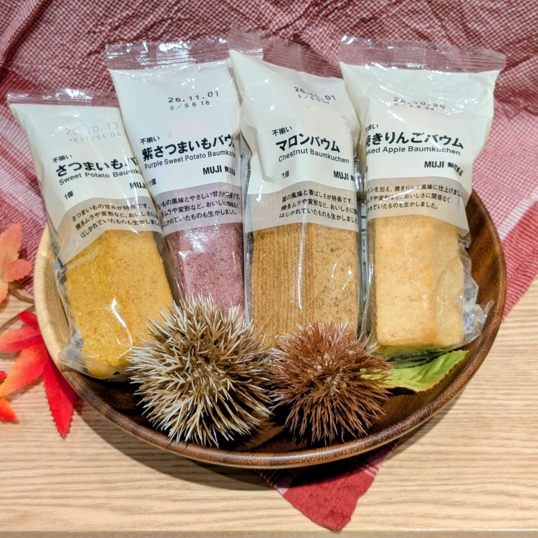 【ウニクス上里】秋のお菓子をご紹介します。_b4YO3b