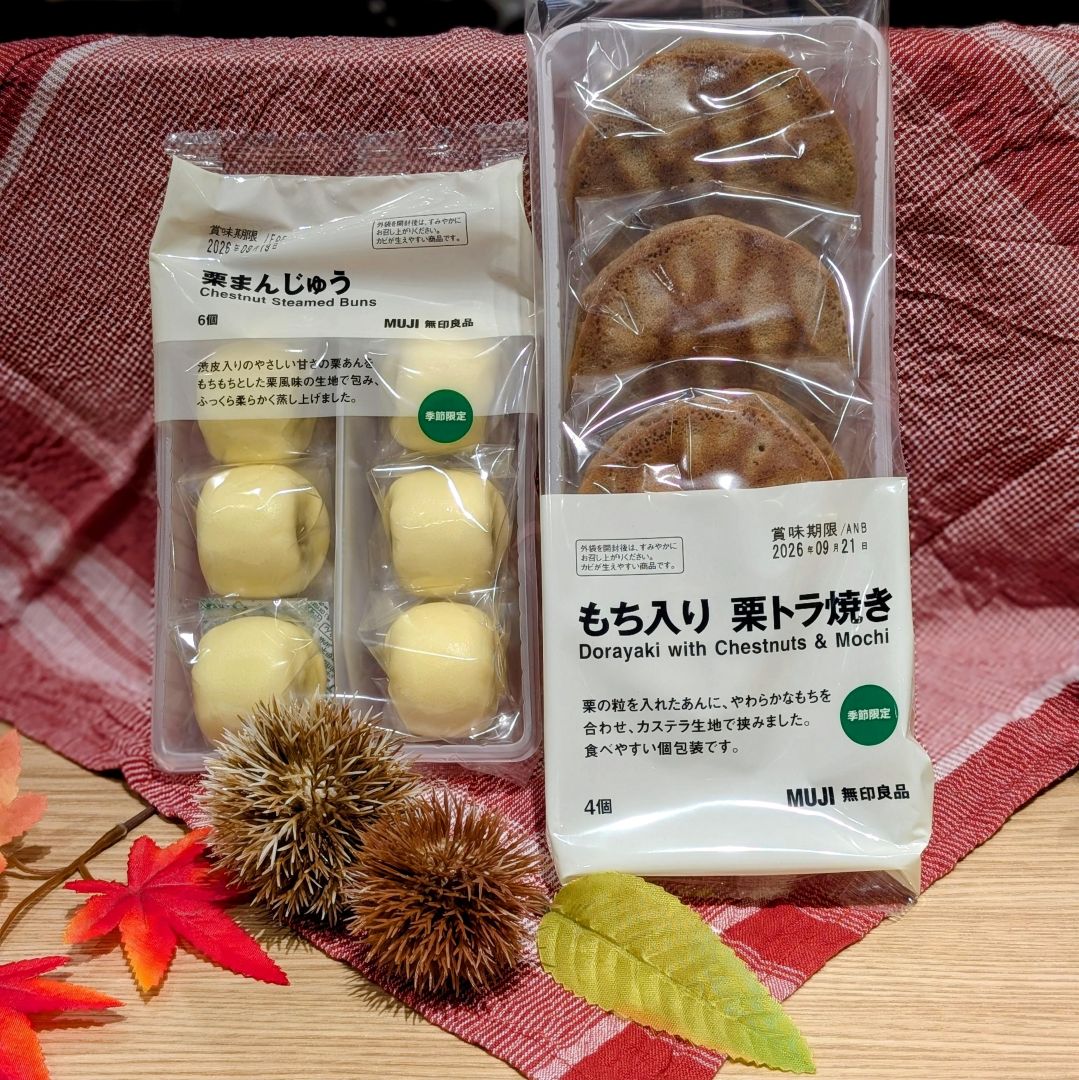 【ウニクス上里】秋のお菓子をご紹介します。_lzQ0LC