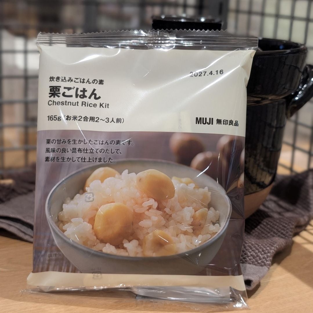 【ウニクス上里】食卓から秋を感じてみませんか？_27mK2G