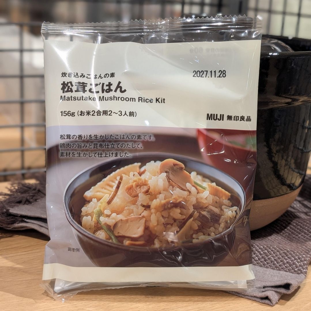 【ウニクス上里】食卓から秋を感じてみませんか？_AaufO7