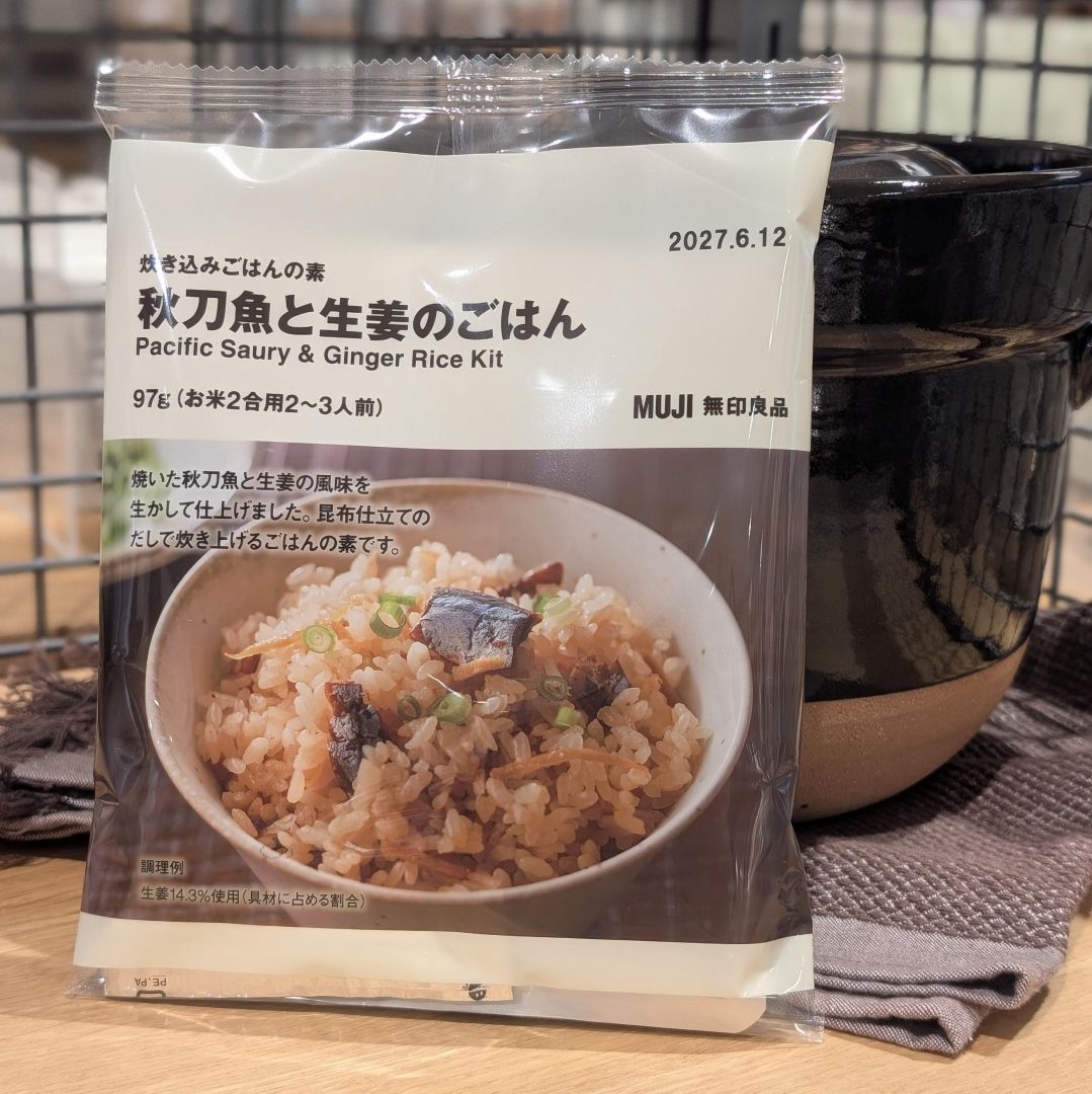 【ウニクス上里】食卓から秋を感じてみませんか？_W6Am1X