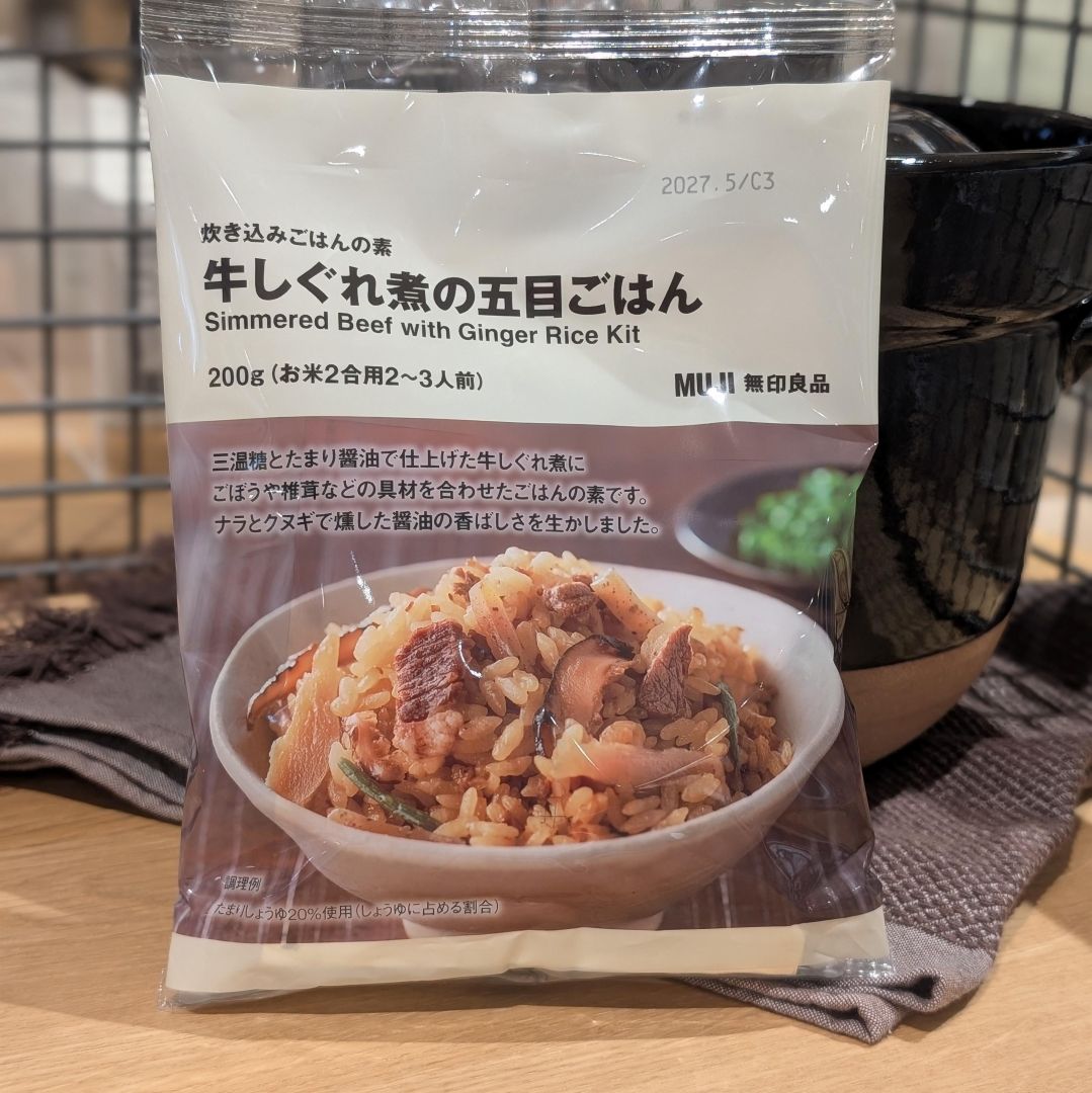 【ウニクス上里】食卓から秋を感じてみませんか？_qf6C1h