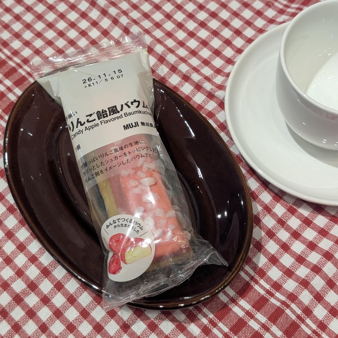 【ウニクス上里】新商品の「みんなでつくるバウム」ご紹介します_oIBgN3