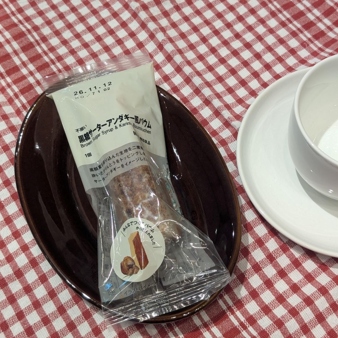 【ウニクス上里】新商品の「みんなでつくるバウム」ご紹介します_0e3dvJ