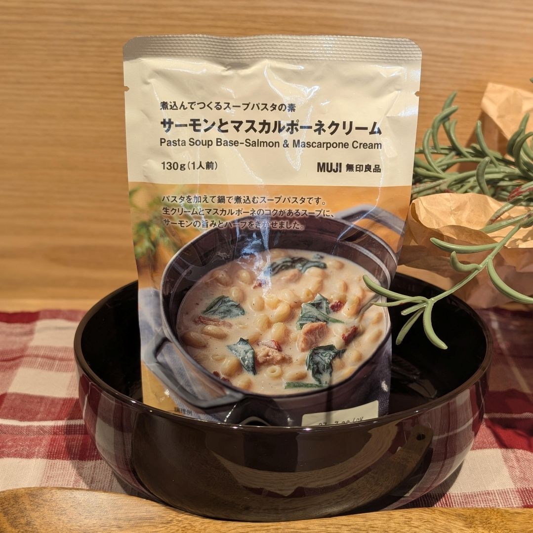 【ウニクス上里】スープバスタで温まりませんか？_XxXWB5