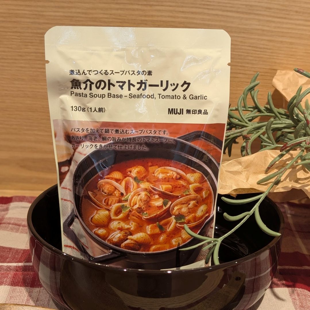 【ウニクス上里】スープバスタで温まりませんか？_LOpXq0
