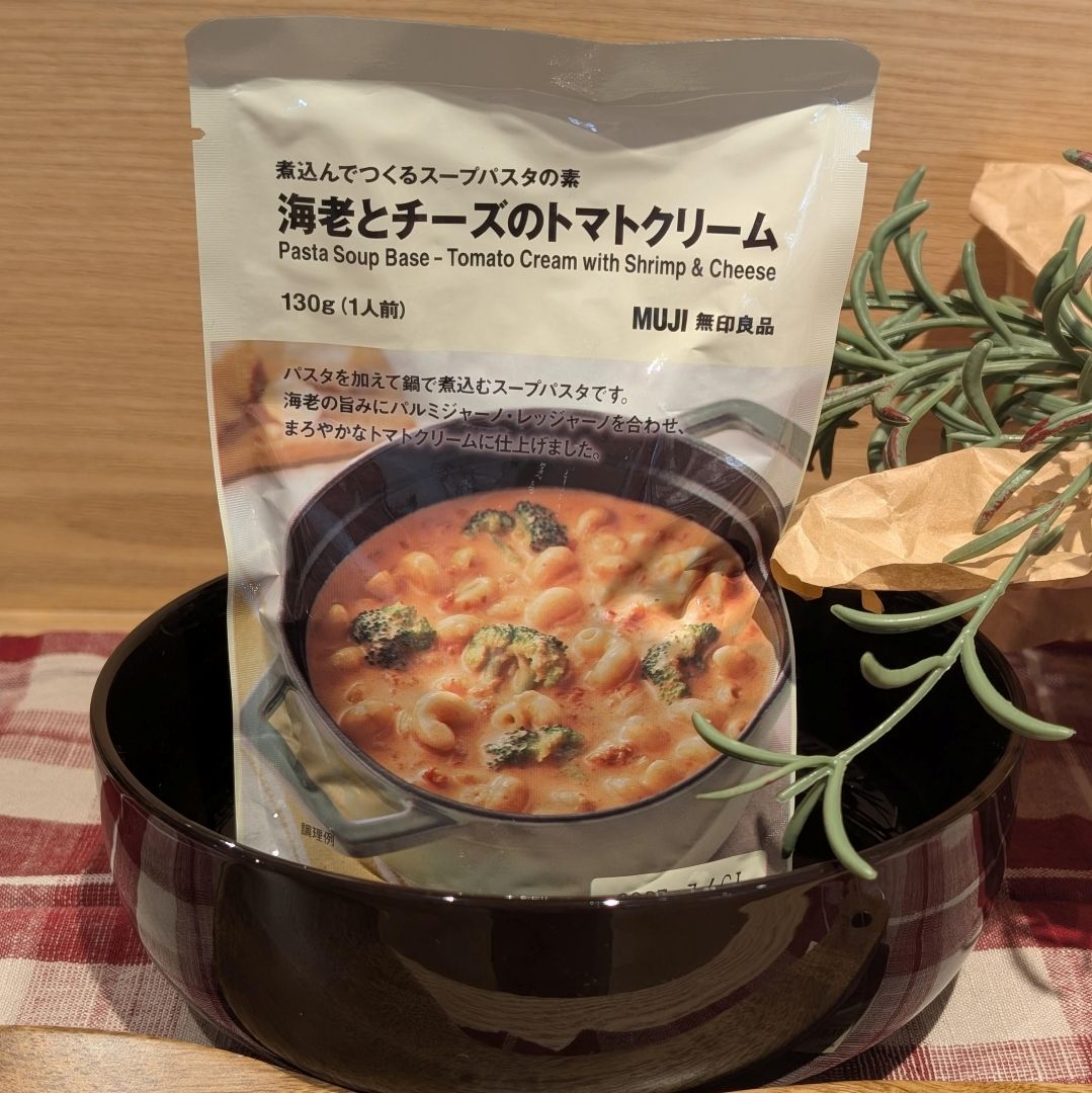 【ウニクス上里】スープバスタで温まりませんか？_U7YSLH