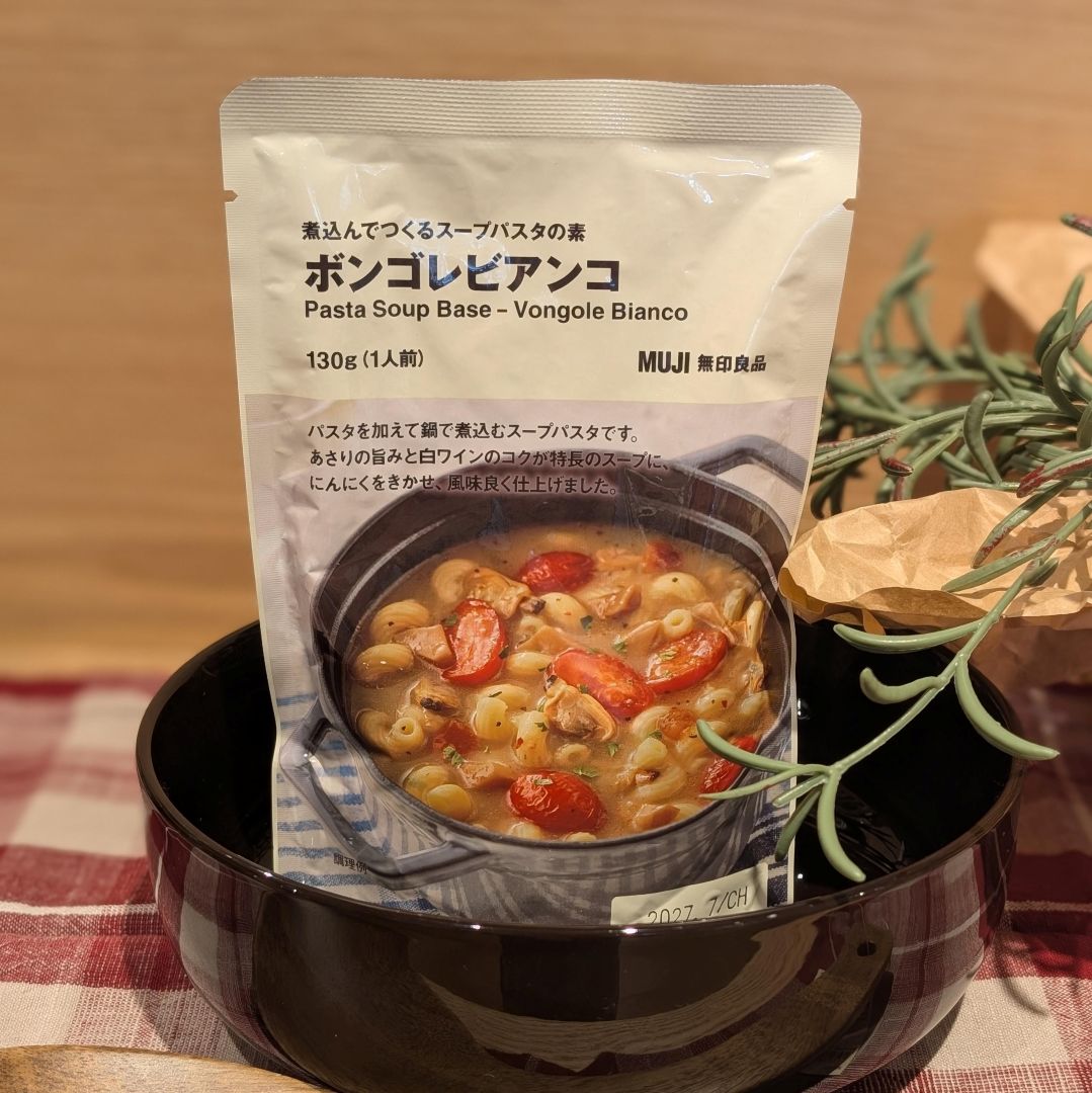 【ウニクス上里】スープバスタで温まりませんか？_l2BNzO