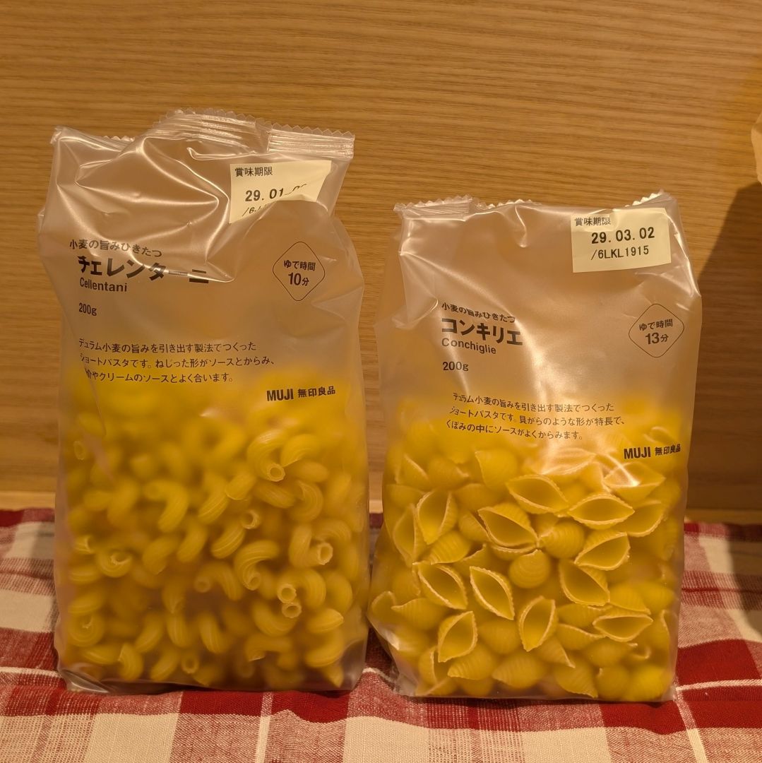 【ウニクス上里】スープバスタで温まりませんか？_ZI0r4s