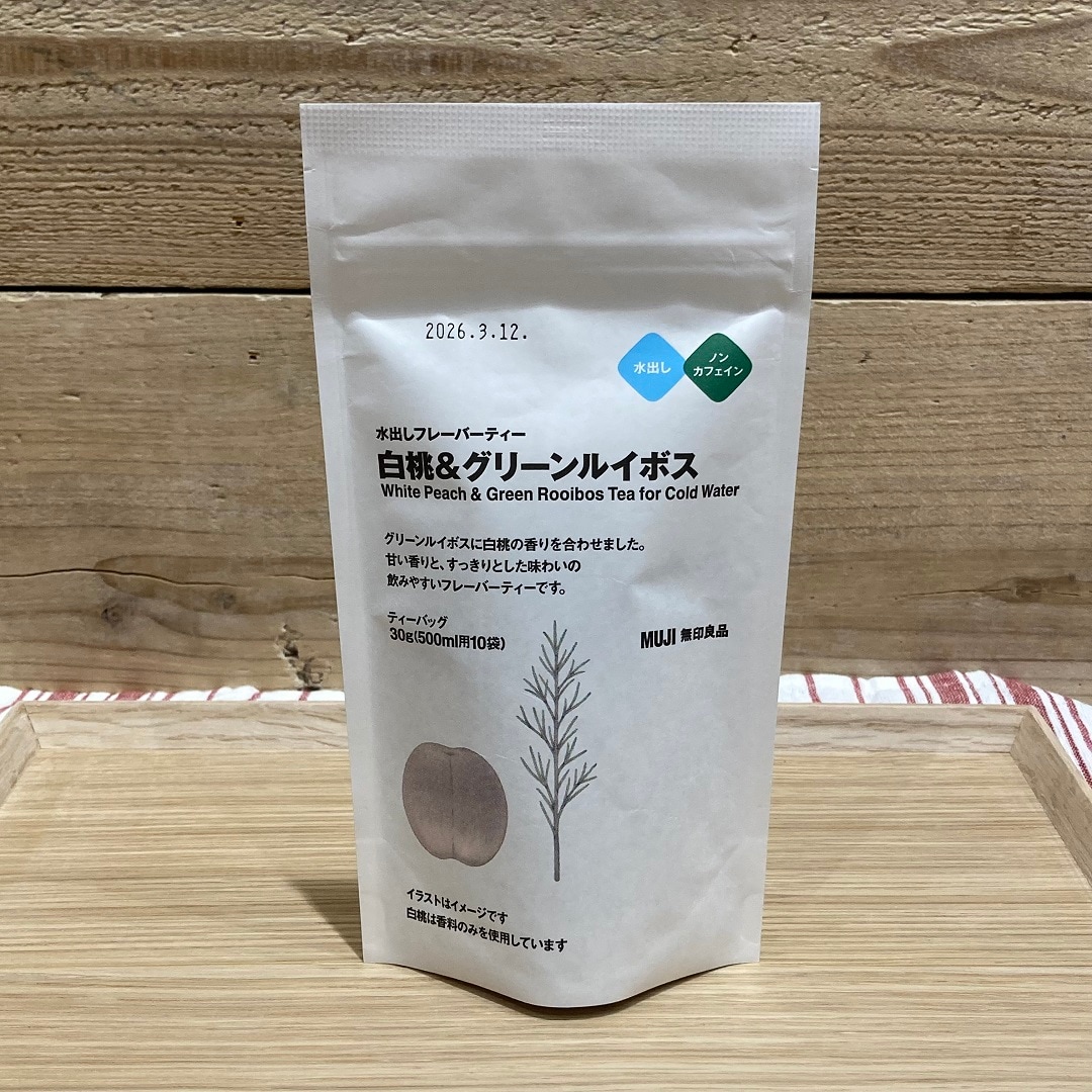 【ワカバウォーク】　新生活におすすめの商品をご紹介します！