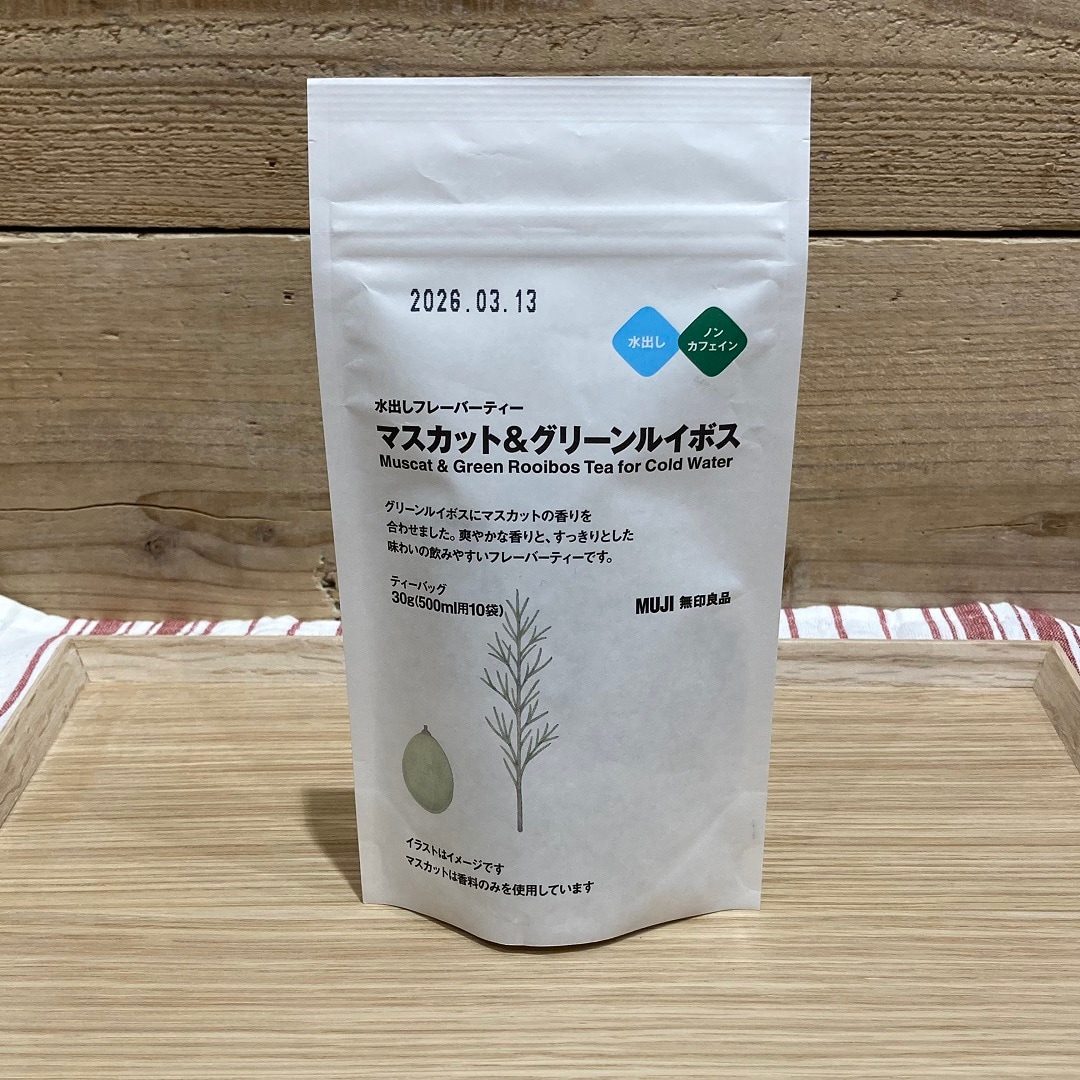 【ワカバウォーク】　新生活におすすめの商品をご紹介します！