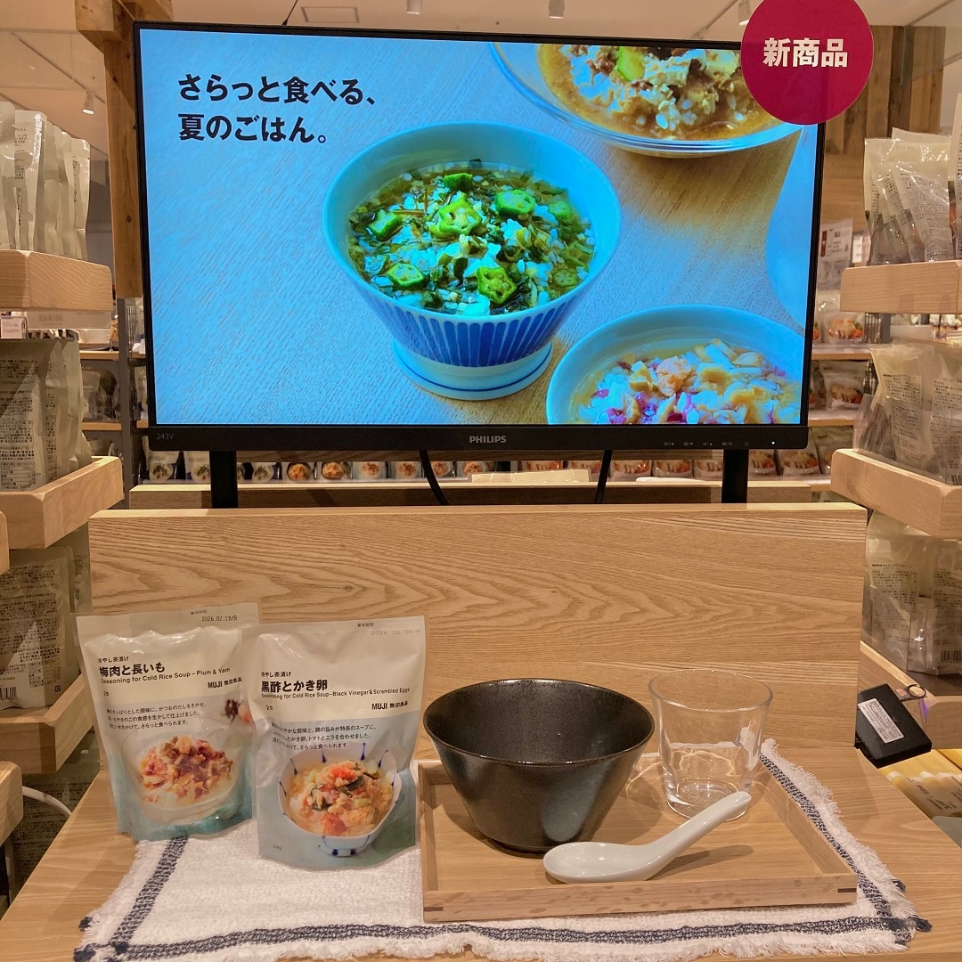 【ワカバウォーク】夏にぴったりな冷やし茶漬けをご紹介します。