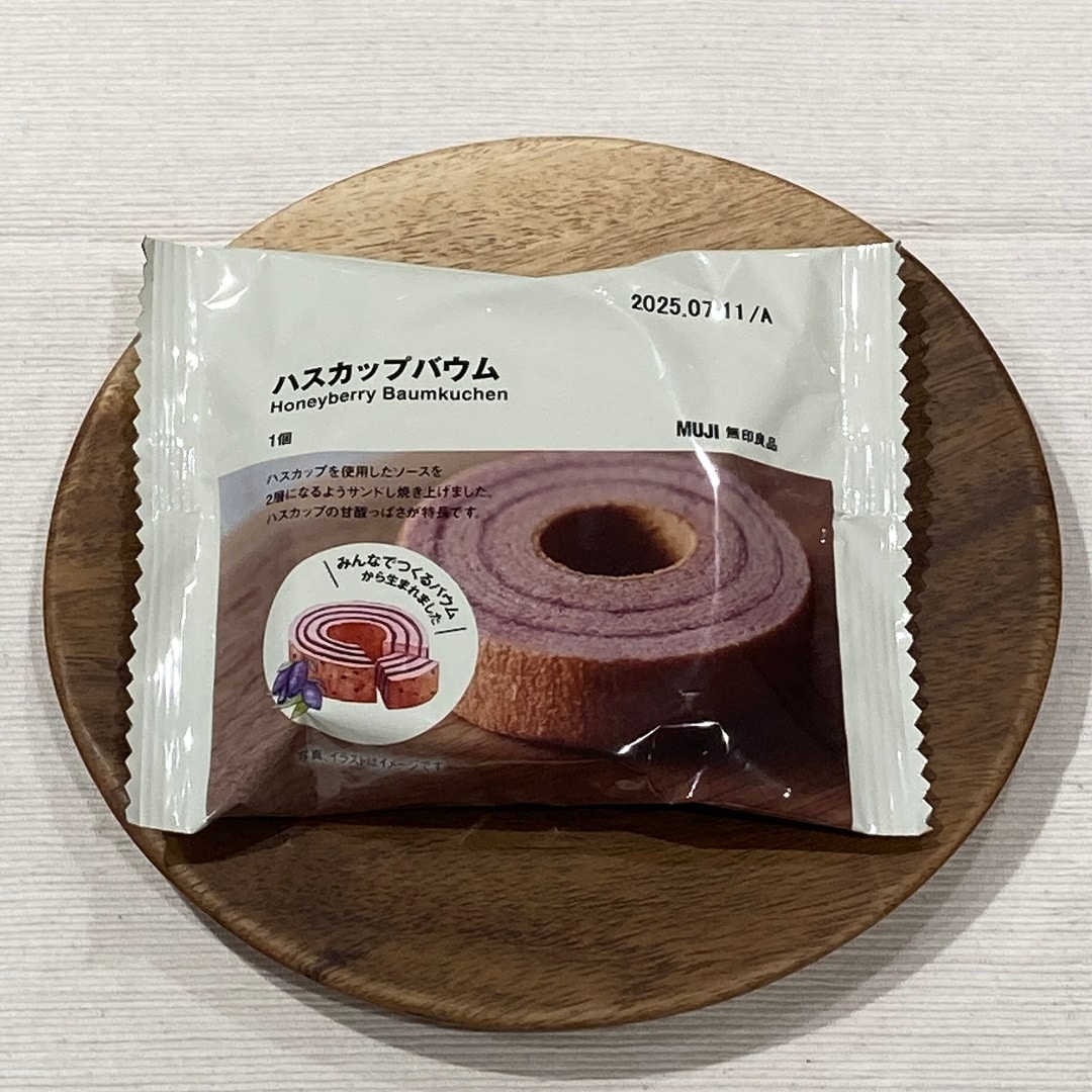 【ワカバウォーク】　みんなでつくるバウムの新商品の入荷＆試食のお知らせ