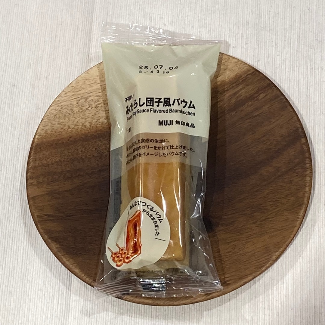 【ワカバウォーク】　みんなでつくるバウムの新商品の入荷＆試食のお知らせ