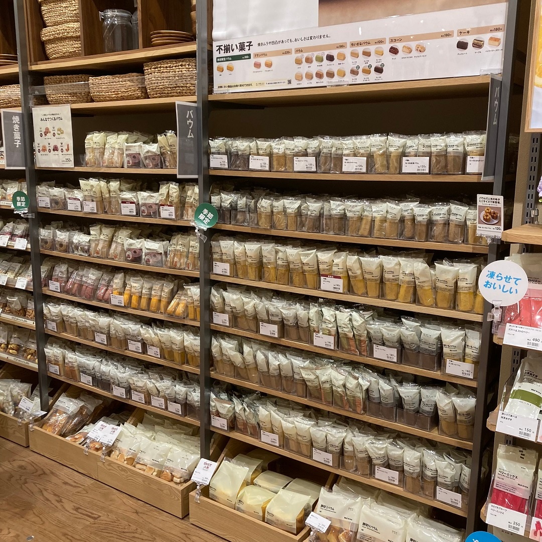 【ワカバウォーク】　みんなでつくるバウムの新商品の入荷＆試食のお知らせ