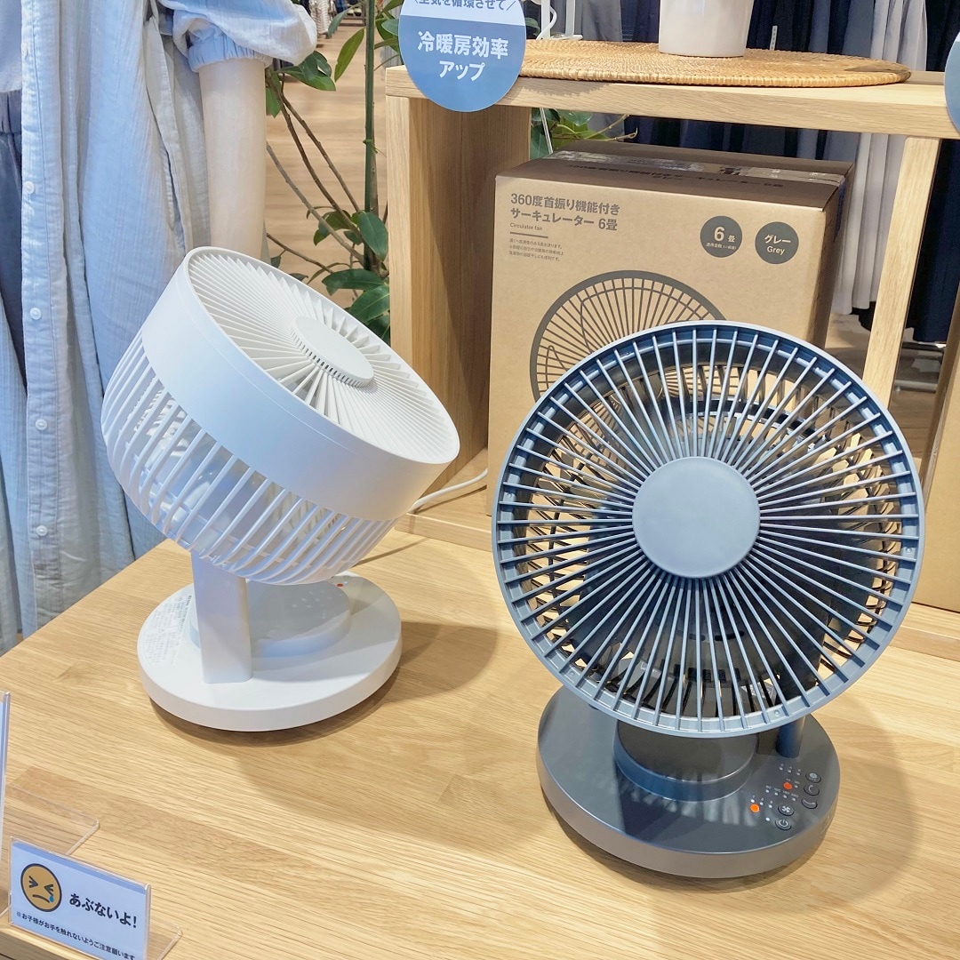 【ワカバウォーク】これからの季節におすすめ！360度首振り機能付きサーキュレーター
