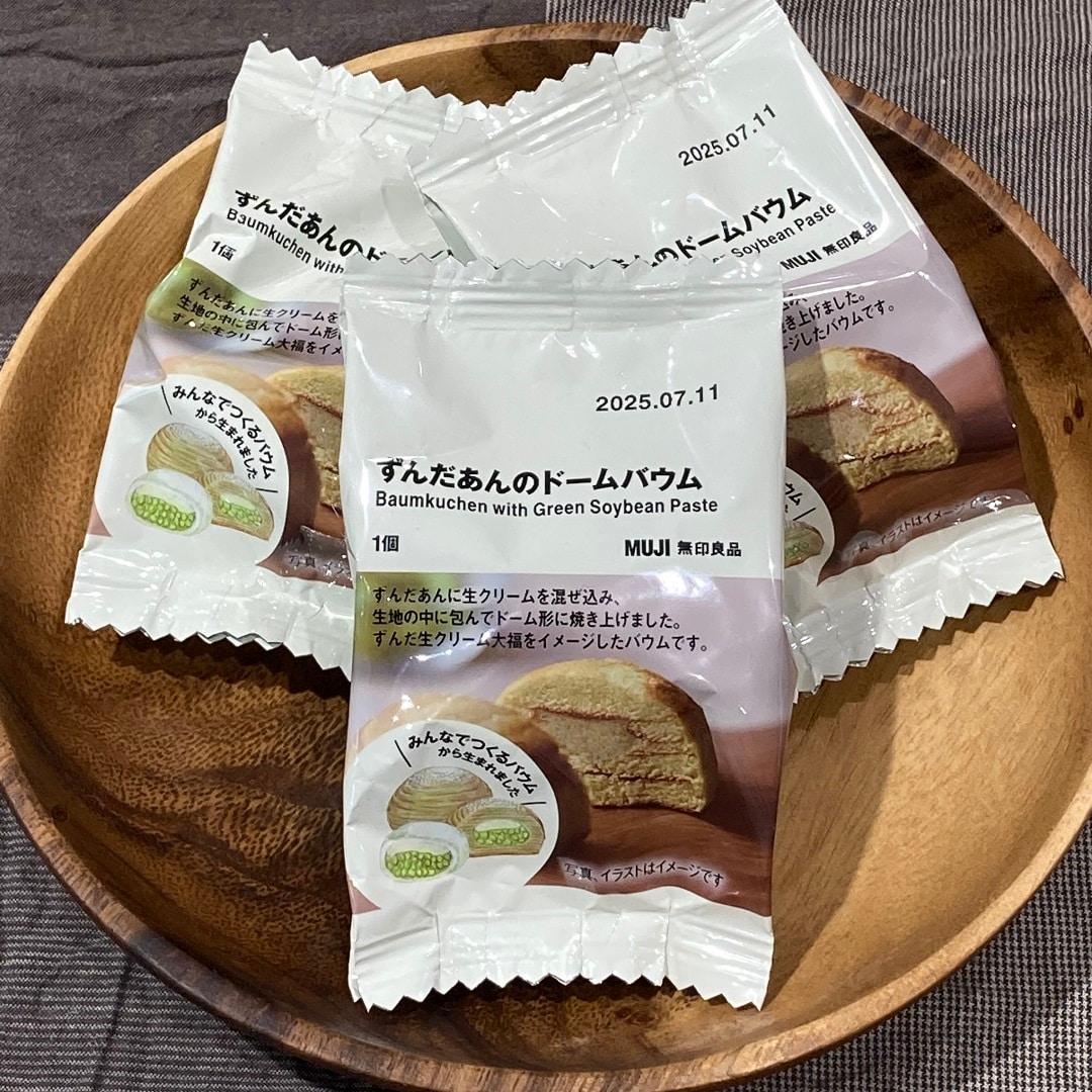 【ワカバウォーク】試食のお知らせ