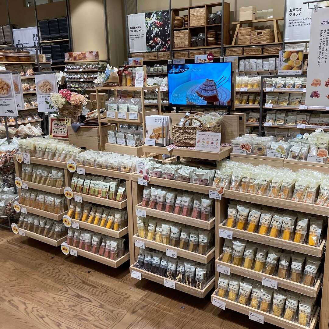 【ワカバウォーク】試食のお知らせ
