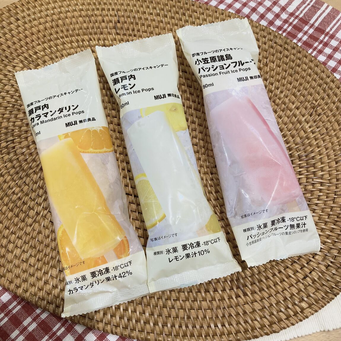 キャンディーアイス