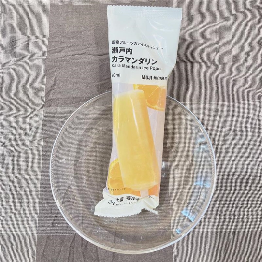 【ワカバウォーク】試食のお知らせ。