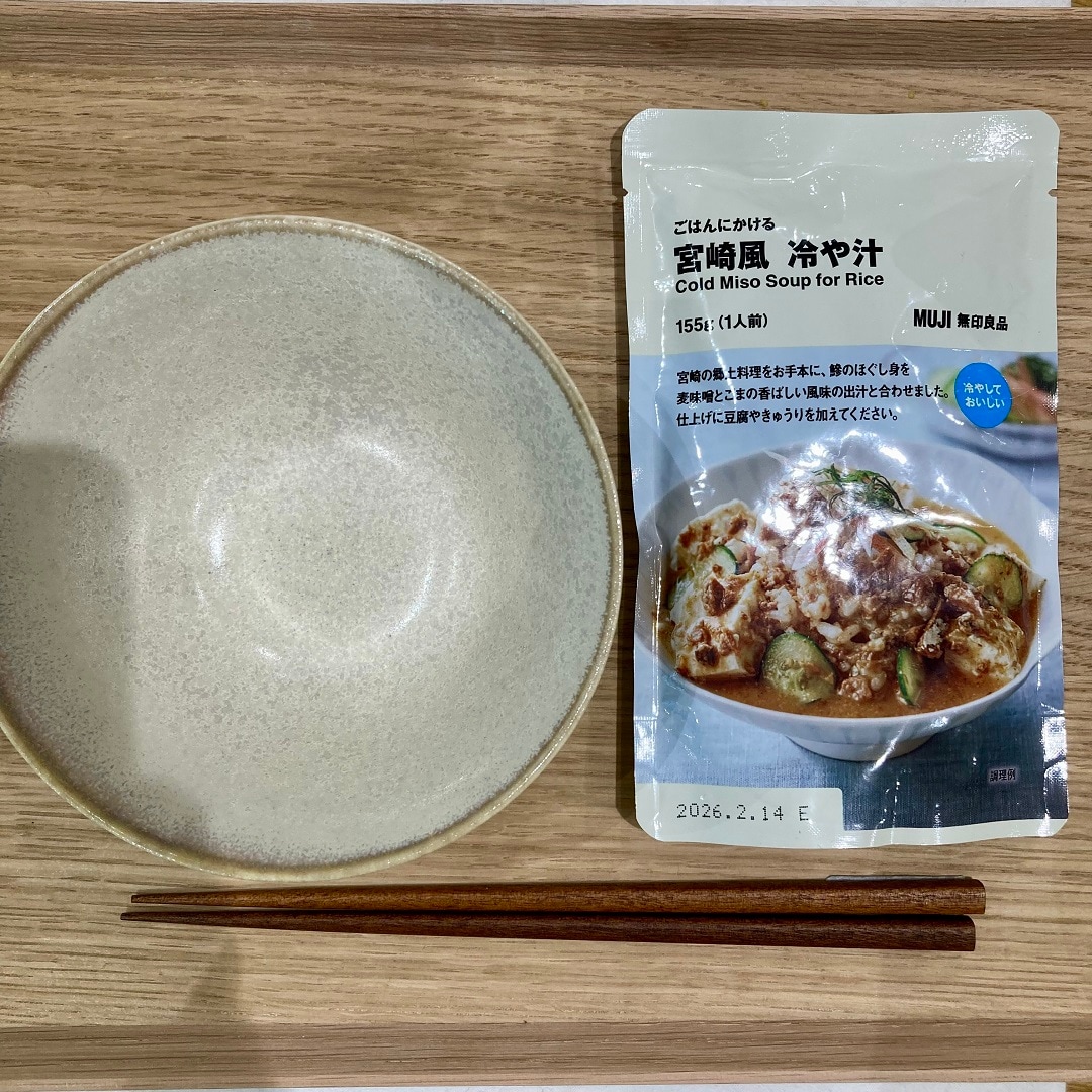 【ワカバウォーク　ごはんにかけるシリーズ】