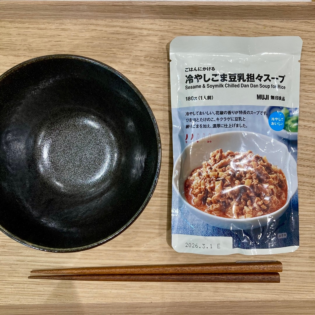 【ワカバウォーク　ごはんにかけるシリーズ】