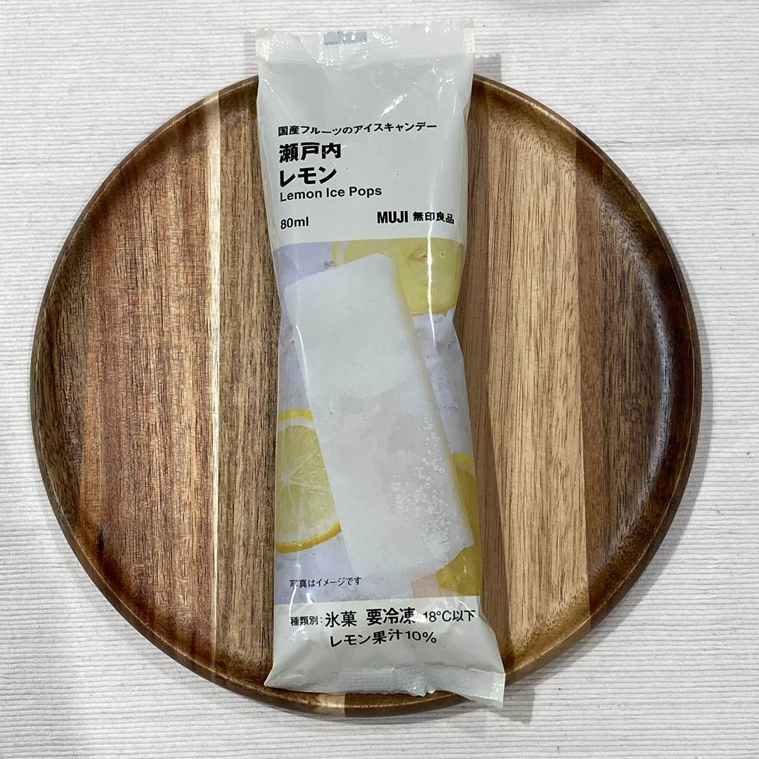 【ワカバウォーク】試食のお知らせ