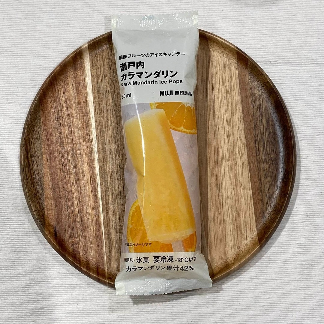 【ワカバウォーク】試食のお知らせ