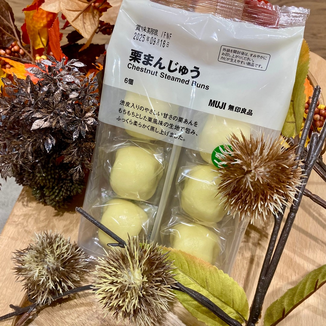 試食のお知らせ