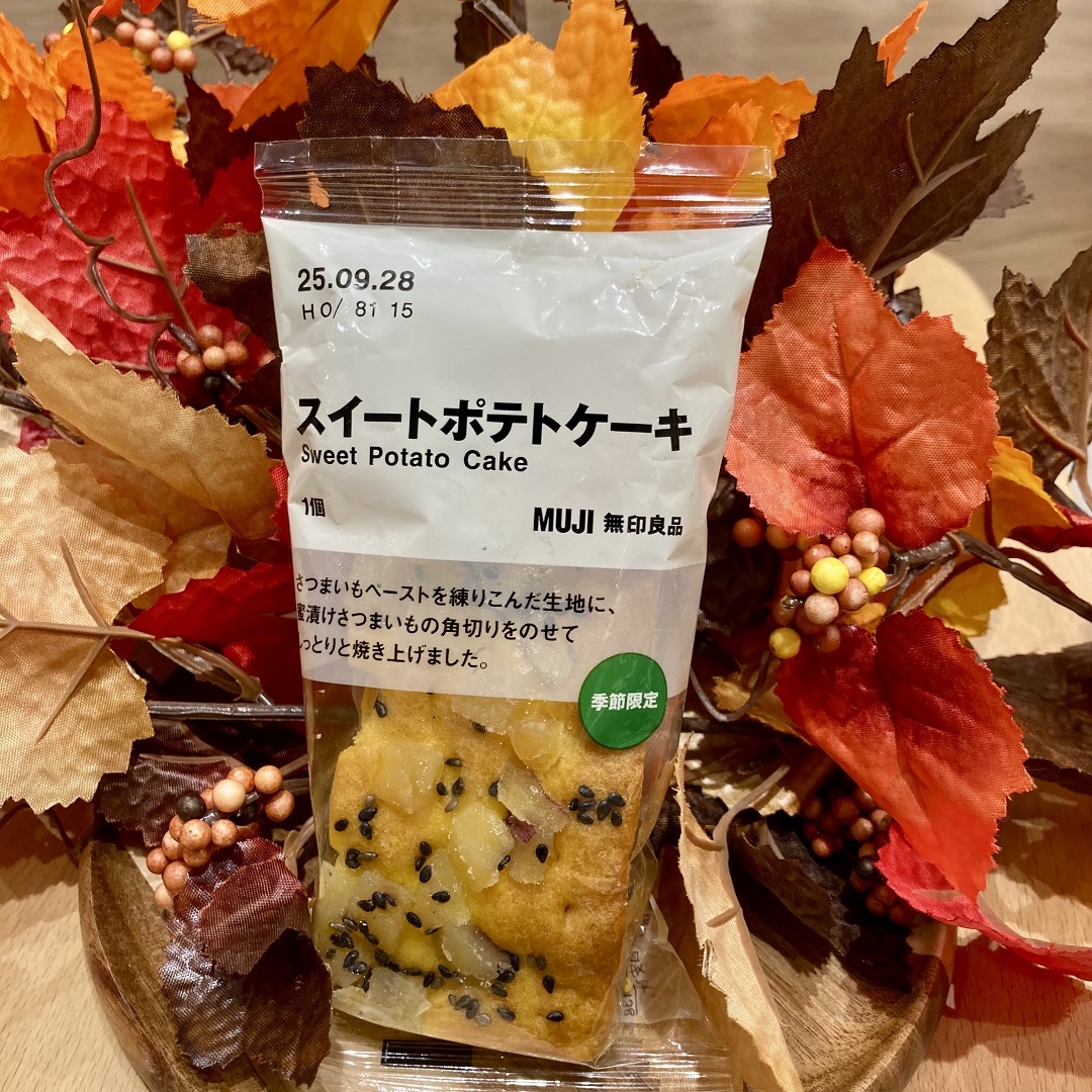 試食のお知らせ