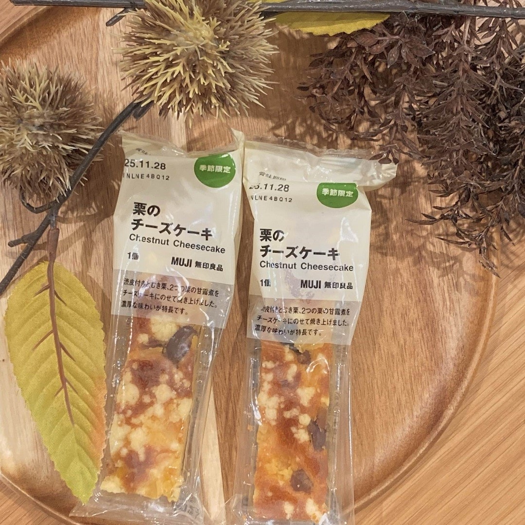 【ワカバウォーク】試食のお知らせ