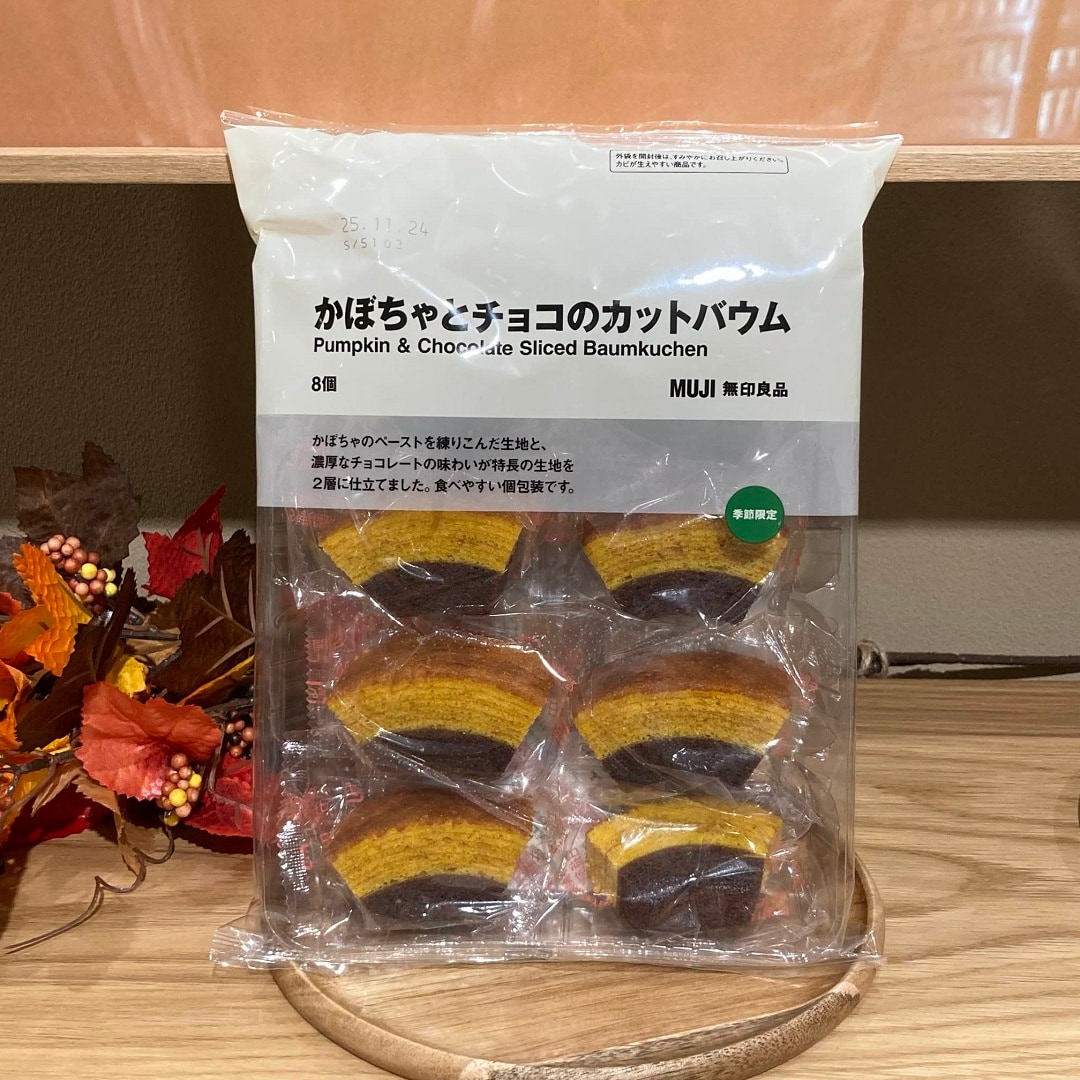 【ワカバウォーク】試食のお知らせ