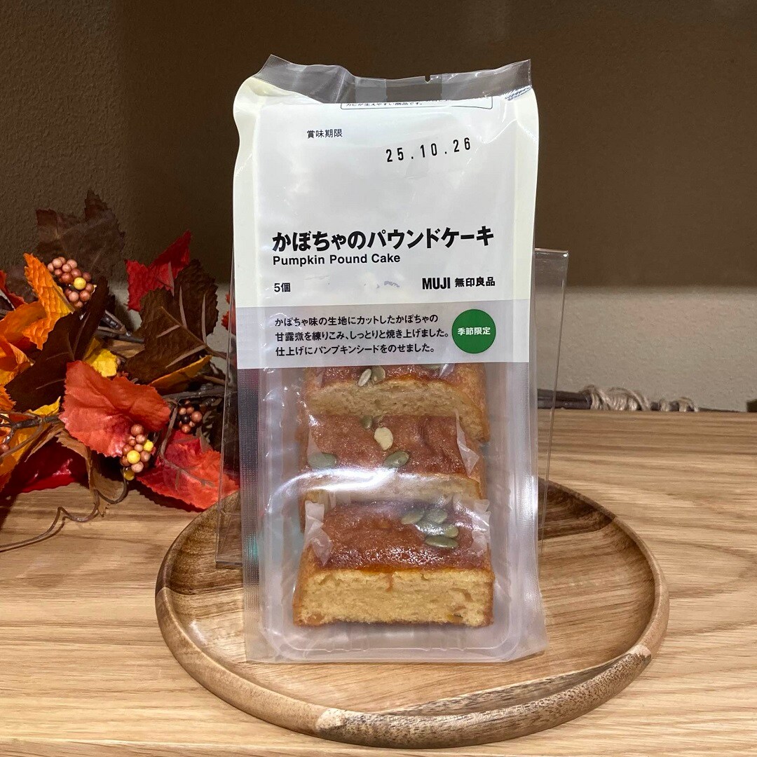 【ワカバウォーク】試食のお知らせ