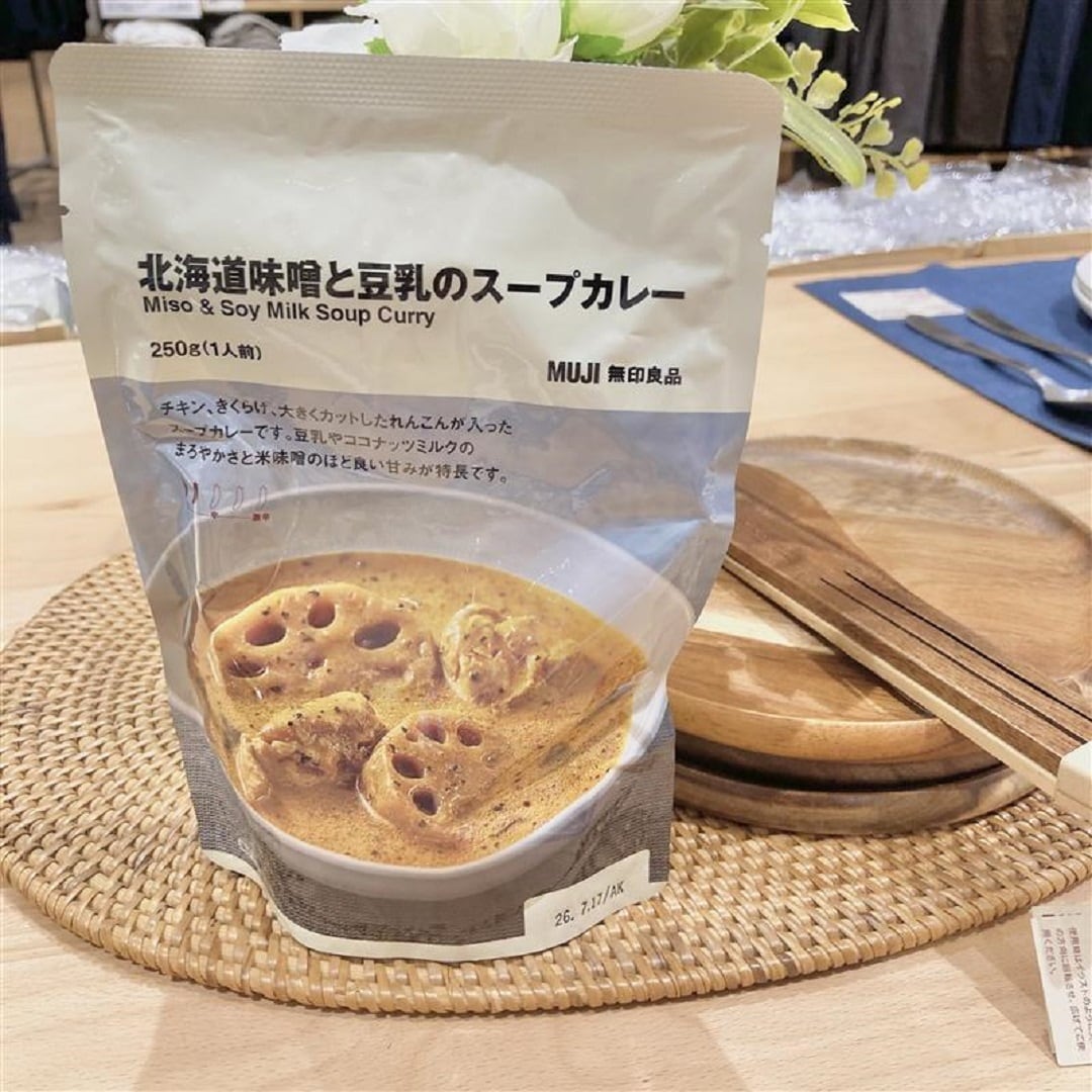 【ワカバウォーク】大試食会のお知らせ