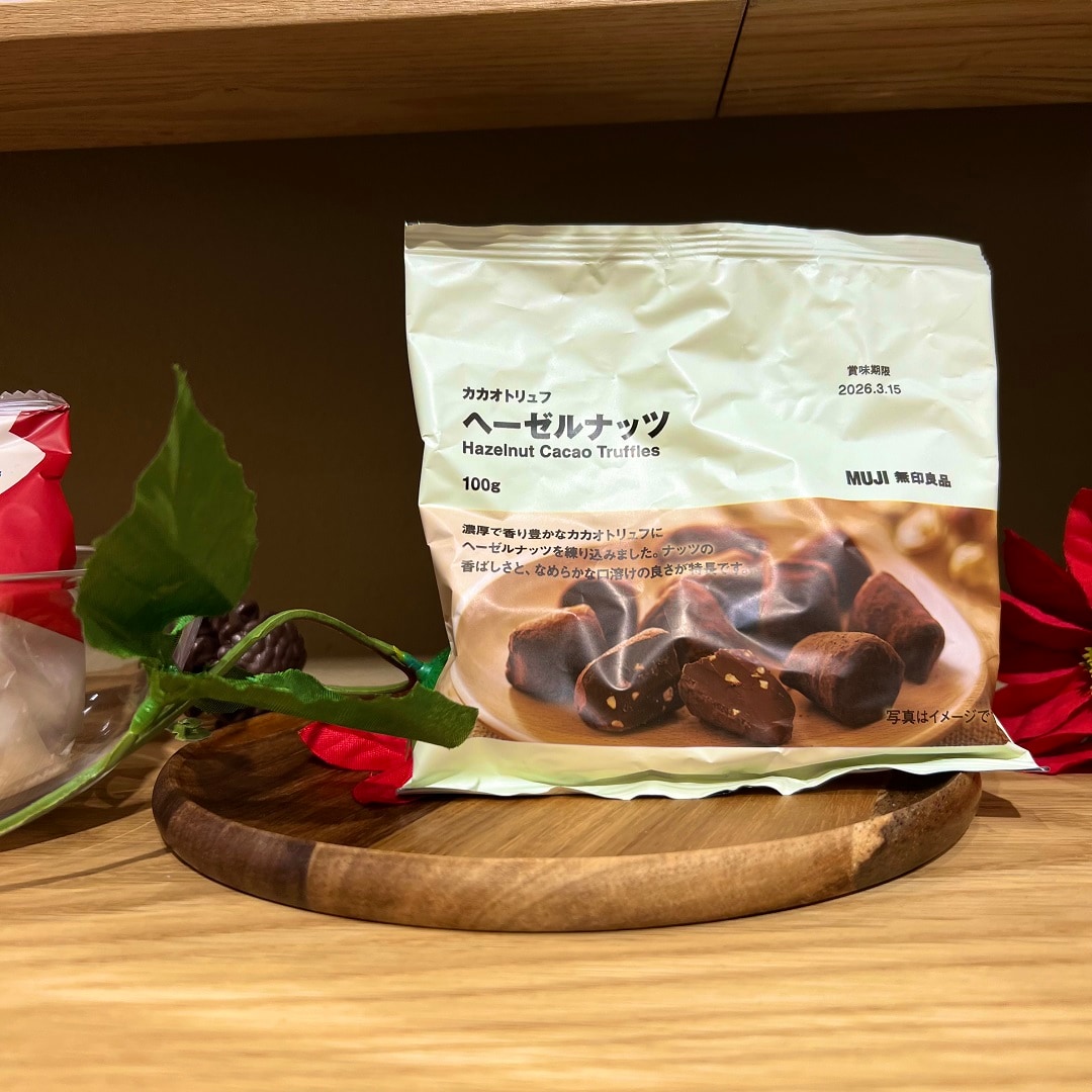 ヘーゼルナッツ