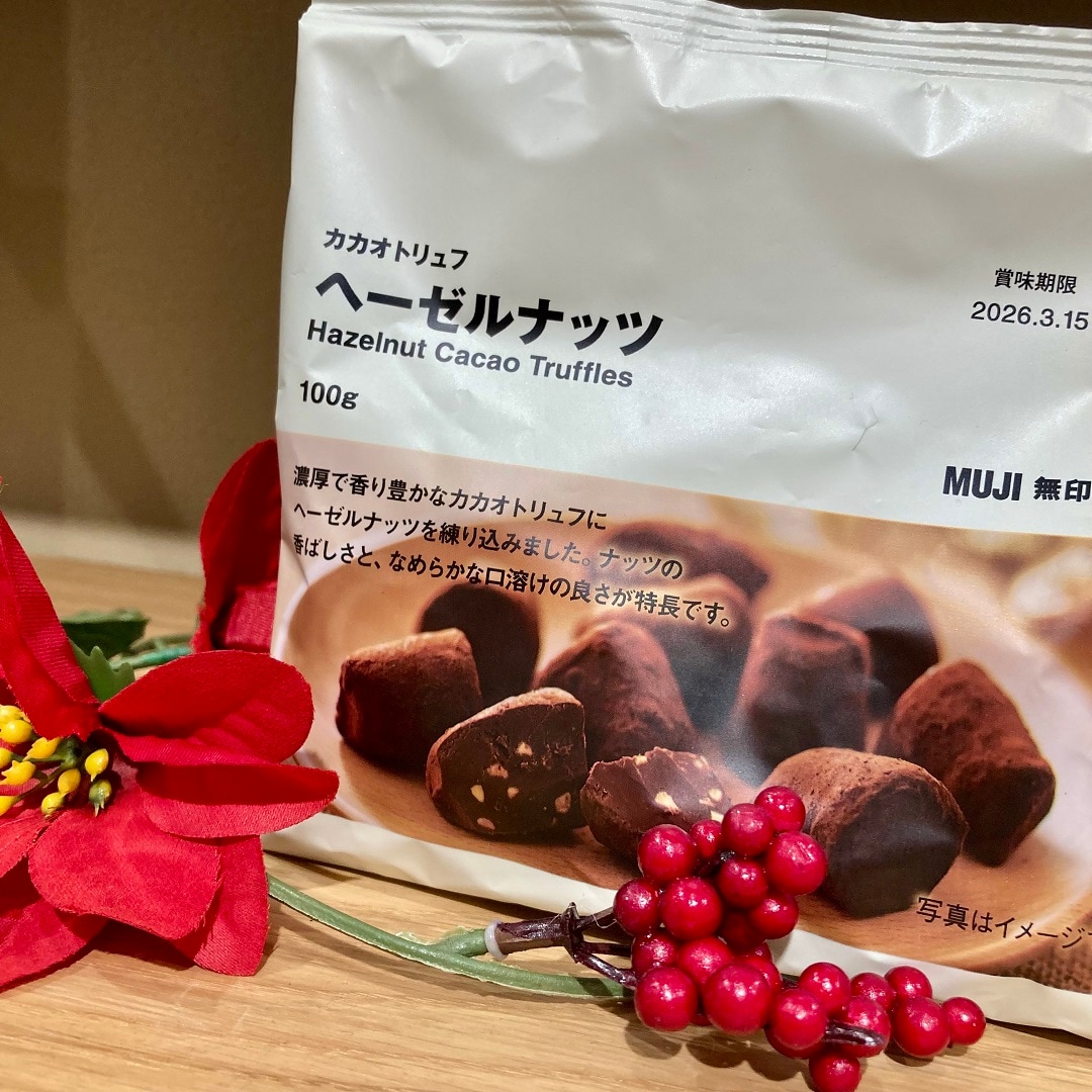 試食のお知らせ